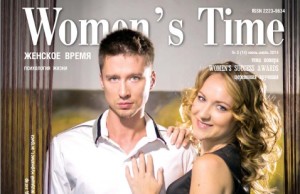 Читайте журнал Womens Time №14