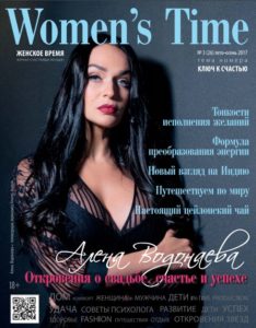 Свадьба Алены Водонаевой - Эксклюзивное интервью для Womens Time