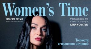 Свадьба Алены Водонаевой - Эксклюзивное интервью для Womens Time
