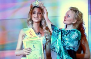 конкурс красоты Мисс Благотворительность (организатор Инесса Венская)